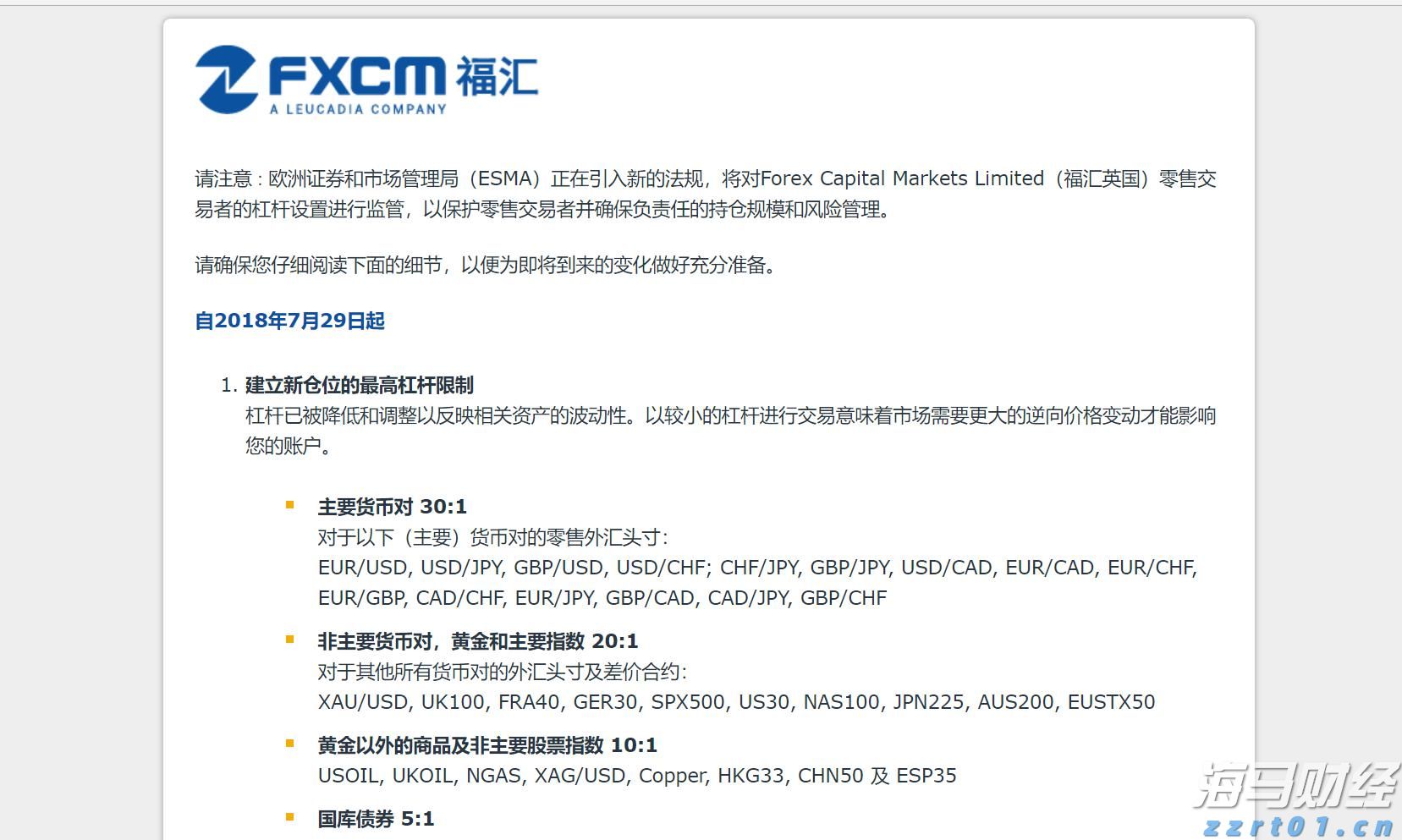 安徽全面推动落实质量安全主体责任三年行动