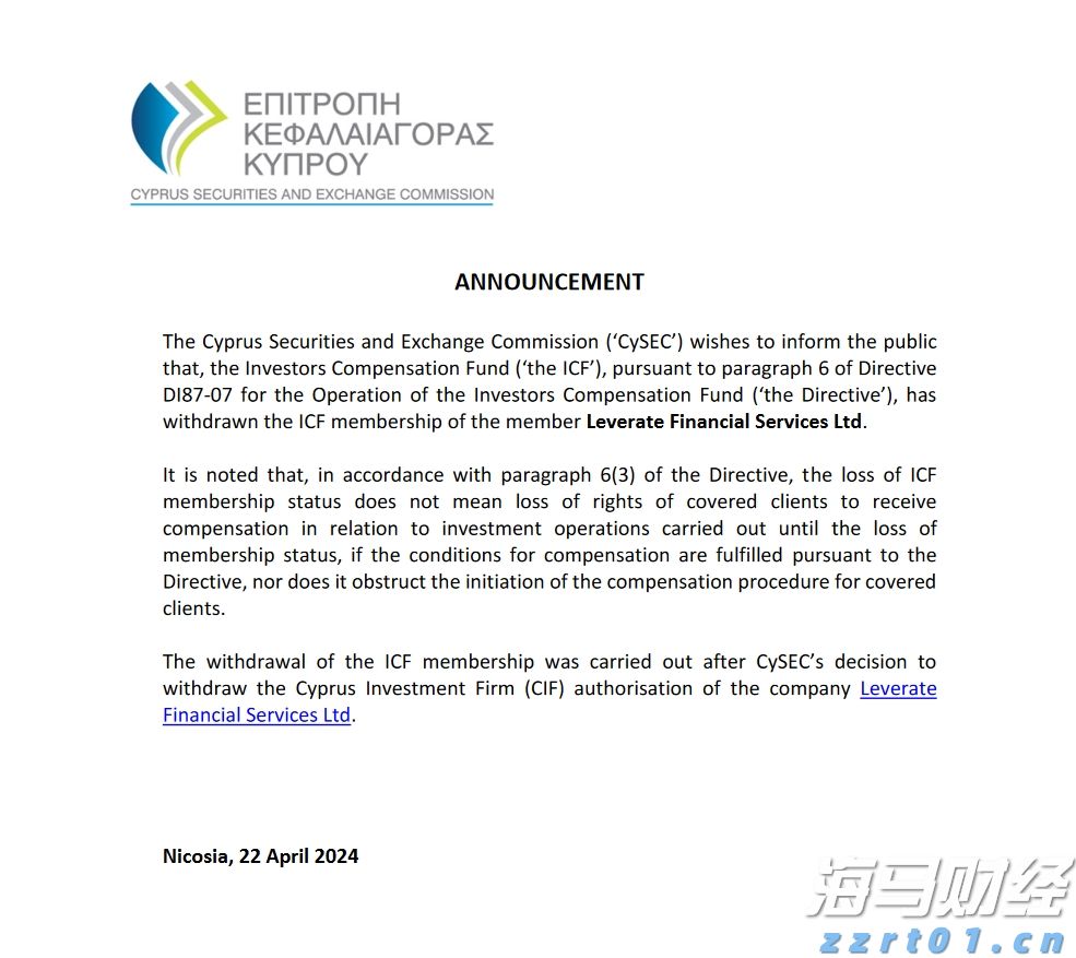 安徽部署开展深化信用提升三年行动