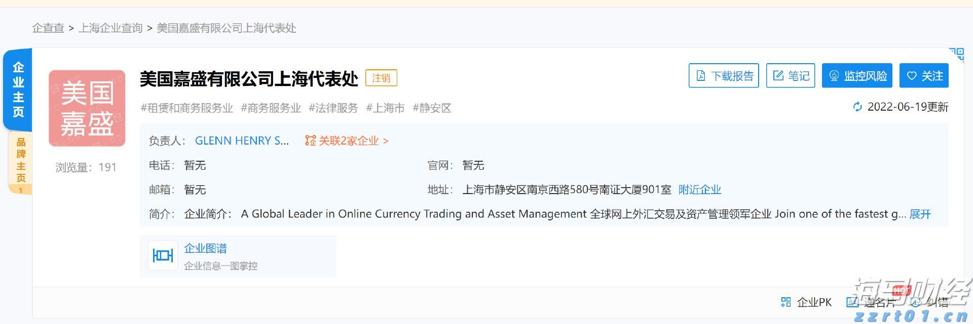 水利部组织实施全国非常规水开发利用项目