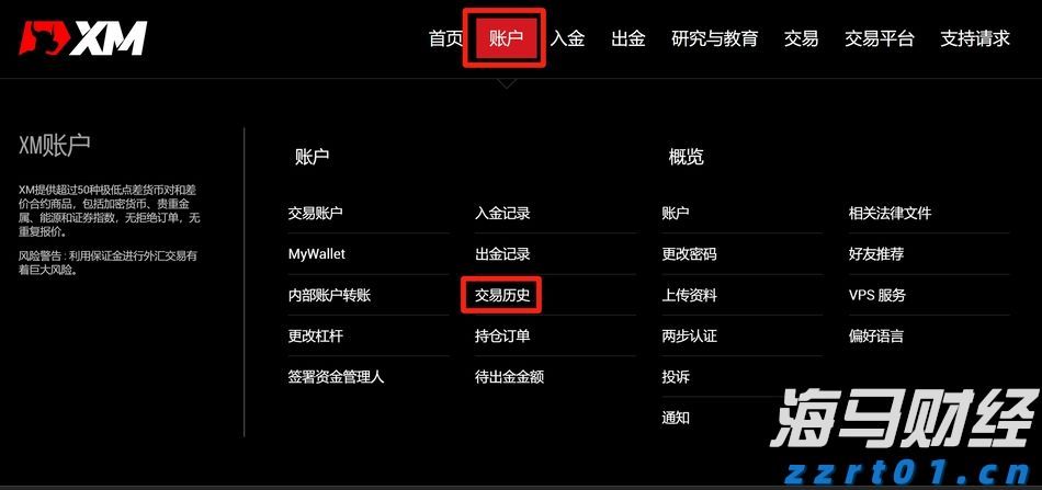三星与多家AI供应商洽谈合作，Galaxy新机将增选OpenAI等伙伴