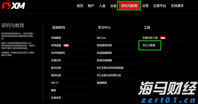 A股开盘速递 | A股走势分化！新概念股继续大涨 上纬新材(688585.SH)走出10连板