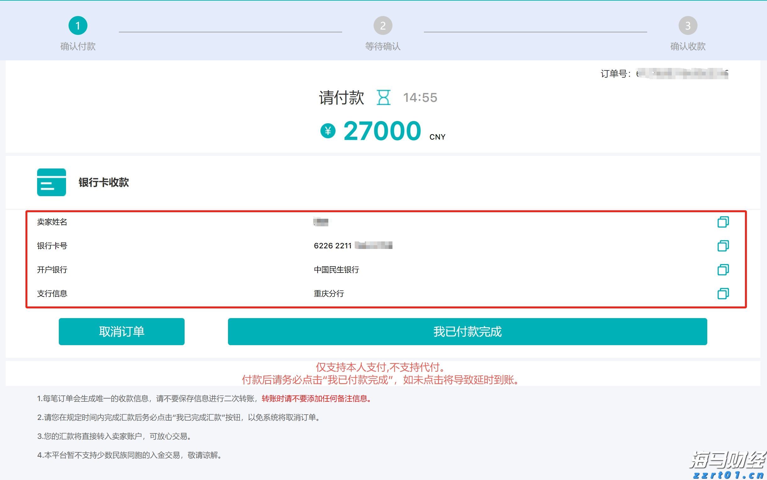 广东水利加强科学调度应对汛情 各地水库拦蓄洪水超12亿立方米